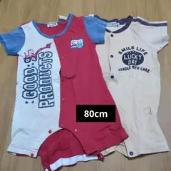 ＊MAYUBO＊様 リクエスト 3点 まとめ商品