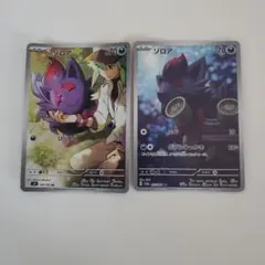 2025年最新】Nのゾロア ポケカの人気アイテム - メルカリ