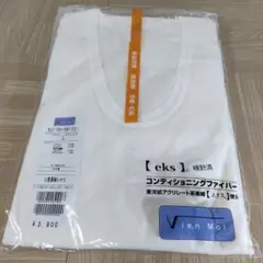 発熱保温 吸防湿 Lサイズ ホワイトベージュ アンダーウェア