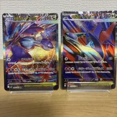 ラティアスSARまとめ売り 2025年最新】ラティアス ex sarの人気アイテム - メルカリ