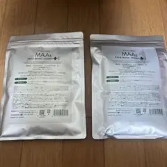 HYALDO PRO MAAs FACE MASK HYDRO+ 2セット