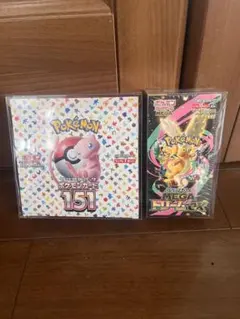 新品未開封】ポケモン151 ブラックボルト フシギソウar PSA10 - メルカリ