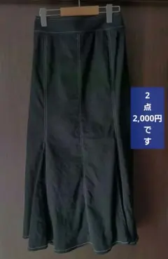 GU ブラックデニム マーメイドフレアスカート