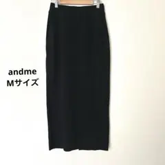 andme 大人気 セルフカット リブロングスカート ブラック　低身長さんOK
