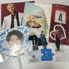 じ*ー様 SnowMan ラウール　グッズまとめ売り