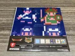 ドラゴンクエスト ふくびき所スペシャル Ｆ賞　マルチクロス