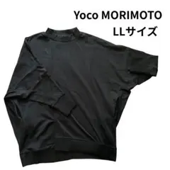 【新品】Yoco MORIMOTO ヨーコモリモト ブラック LLサイズ 長袖
