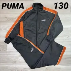 【1度使用】PUMA プーマ　ジャージ　上下　セット