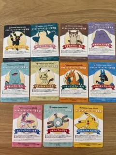 全11種 コンプリート ポケモンセンターオンライン 会員証 B賞 ミニ
