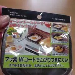 Item thumbnail for item 402321fb-d3ee-4ab1-8918-cabef79f2b16