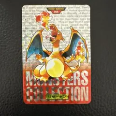 2025年最新】カードダス リザードンの人気アイテム - メルカリ