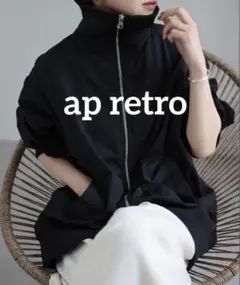 ハイネック ブルゾン