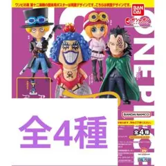 2025年最新】ワンピの実 コンプリートの人気アイテム - メルカリ