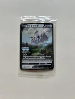 アルセウスV：『Pokémon LEGENDS アルセウス』早期購入特典 PR…