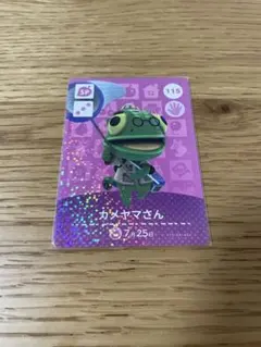 Item thumbnail for item a94409f0-6501-44fc-960a-1491530c3ba1