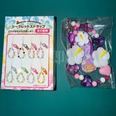 eimyっω)様 リクエスト 4点 まとめ商品