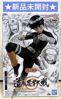 NARUTO 当時物 激レア パンチングドール ロックリー 忍者ドーム 景品 NARUTO 当時物 激レア パンチングドール ロックリー 忍者ドーム