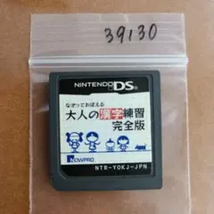 ちどり様 リクエスト 4点 まとめ商品