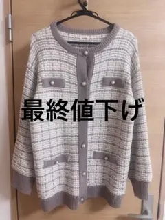 evelyn ツイードミドルカーディガン ピンクのサムネイル