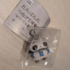 たれぱんだ つなげて可愛い！マスコットチャーム めじるしアクセサリー　浮き輪