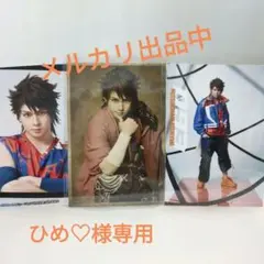 刀ミュ　坂龍飛騰　個人ブロマイドセット　円盤特典ブロつき　陸奥守吉行