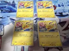 ピカチュウ 133/M-P WCS2026版 3枚売り | Mercari