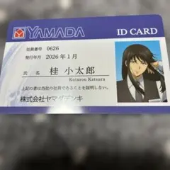 Item thumbnail for item e29b9a00-7f1b-4eed-9151-50da20b524a4