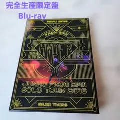 2026年最新】junho blu-rayの人気アイテム - メルカリ