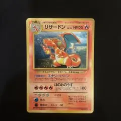 2026年最新】とりかえっこプリーズ リザードンの人気アイテム - メルカリ