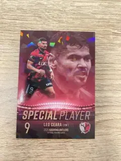 レオ セアラ 鹿島アントラーズ スペシャルプレイヤーカード