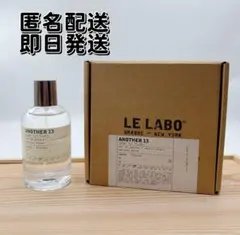 2025年最新】アナザー13の人気アイテム - メルカリ