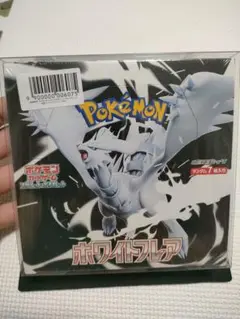 ポケットモンスター ホワイトフレア 未開封