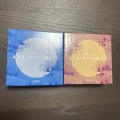 2026年最新】桜の通り抜け 平成2年の人気アイテム - メルカリ