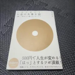 えりにゃん（プロフ必読でお願いします）様 リクエスト 2点 まとめ商品