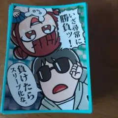 2026年最新】シモカワ スリーブの人気アイテム - メルカリ