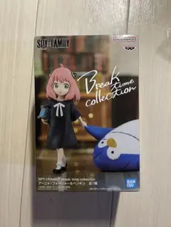 SPY×FAMILY アーニャ Break time collection