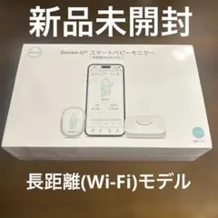 ほぼ未使用】【破格】EZWIZ ベビーモニター - メルカリ