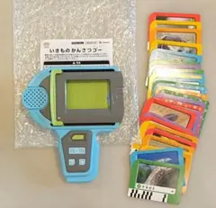 【美品】【チャレンジ知育玩具】いきものかんさつゴー