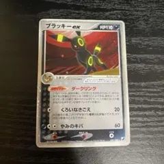 ブラッキーex ☆ 拡張パック 金の空、銀の海 091/106アンリミ psa1 ブラッキーex ☆ 拡張パック 金の空、銀の海 091/106アンリミ psa1