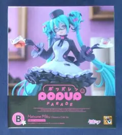 初音ミク めがね×カフェVer. フィギュア 3種セット⚠️A賞に凹みあり 初音ミク めがね×カフェVer. フィギュア 3種セット⚠️A賞に凹みあり