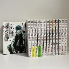 東京喰種 トーキョーグール　まとめ売り 2025年最新】東京喰種 全巻の人気アイテム - メルカリ