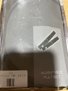 2025年最新】INVEL マルチベルトの人気アイテム - メルカリ