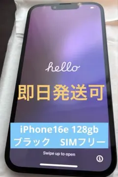 2025年最新】iPhone 16の人気アイテム - メルカリ
