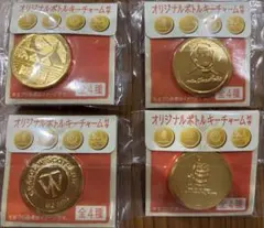 非売品　ティチャーズオリジナルボトルキーチャーム　全4種セット