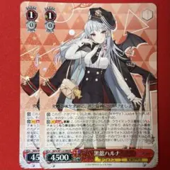 2026年最新】黒館ハルナの人気アイテム - メルカリ