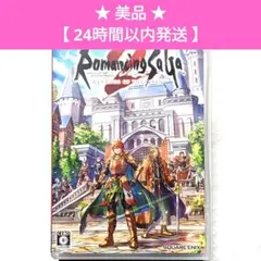 【美品】ロマンシングサガ2 リベンジオブザセブン Switchのサムネイル