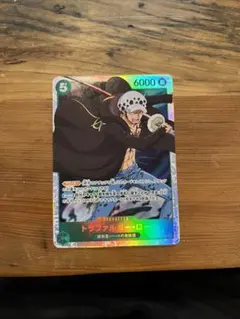 トラファルガー・ロー SR OP01-047