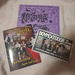 BOYNEXTDOOR まとめ売り