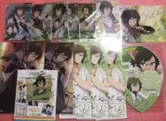 アイナナ 二階堂大和