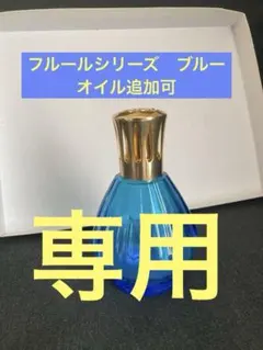 2026年最新】ランプベルジェランプの人気アイテム - メルカリ
